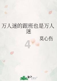 救援瓢虫宝宝